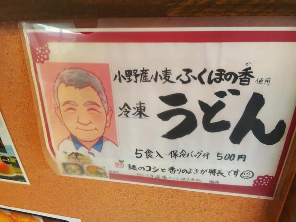 f:id:otonano_ensoku:20190803143400j:plain f:id:otonano_ensoku:20190803143400j:plain