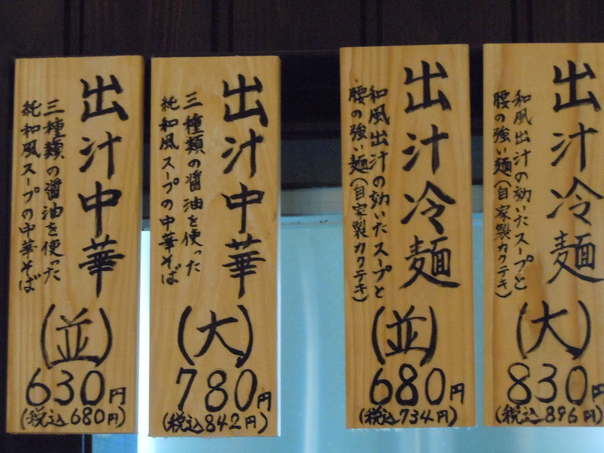 f:id:otonano_ensoku:20190805185127j:plain