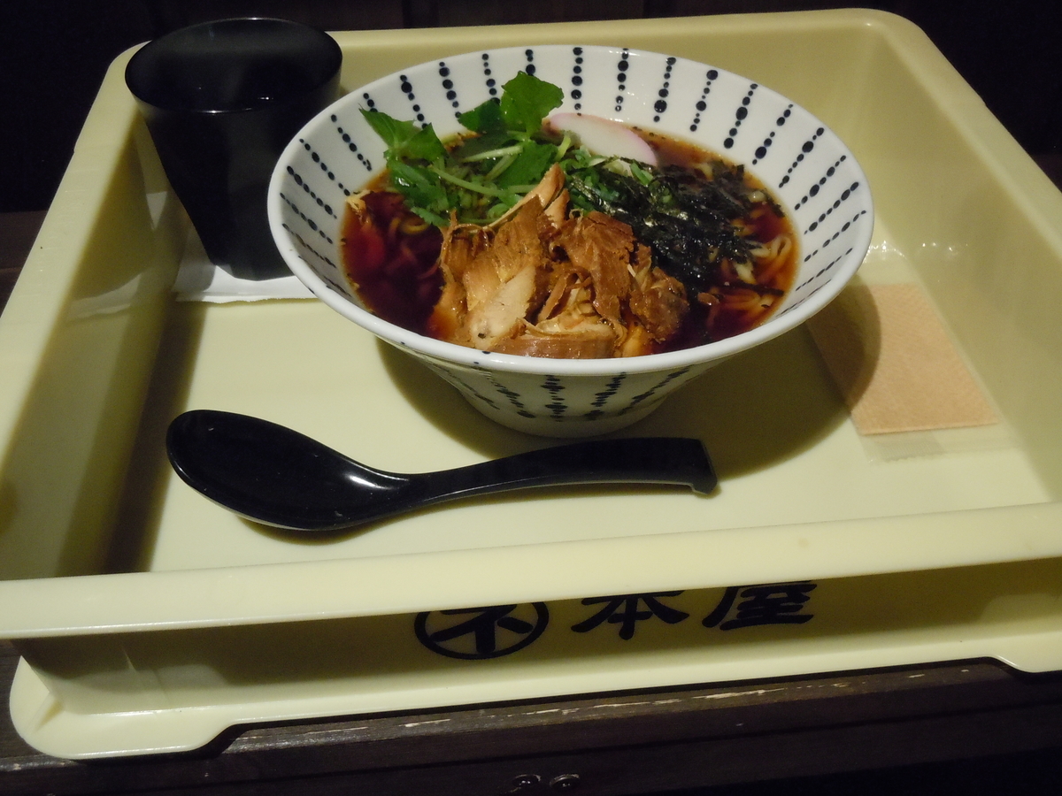 f:id:otonano_ensoku:20190805185137j:plain