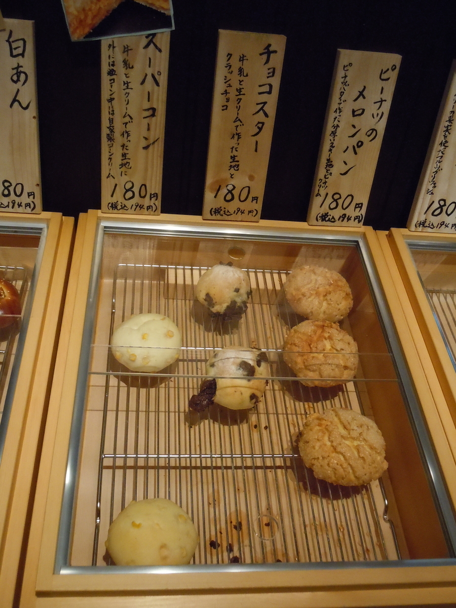 f:id:otonano_ensoku:20190805185225j:plain