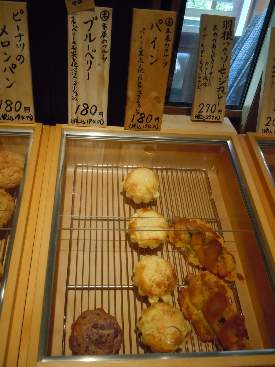 f:id:otonano_ensoku:20190805185240j:plain