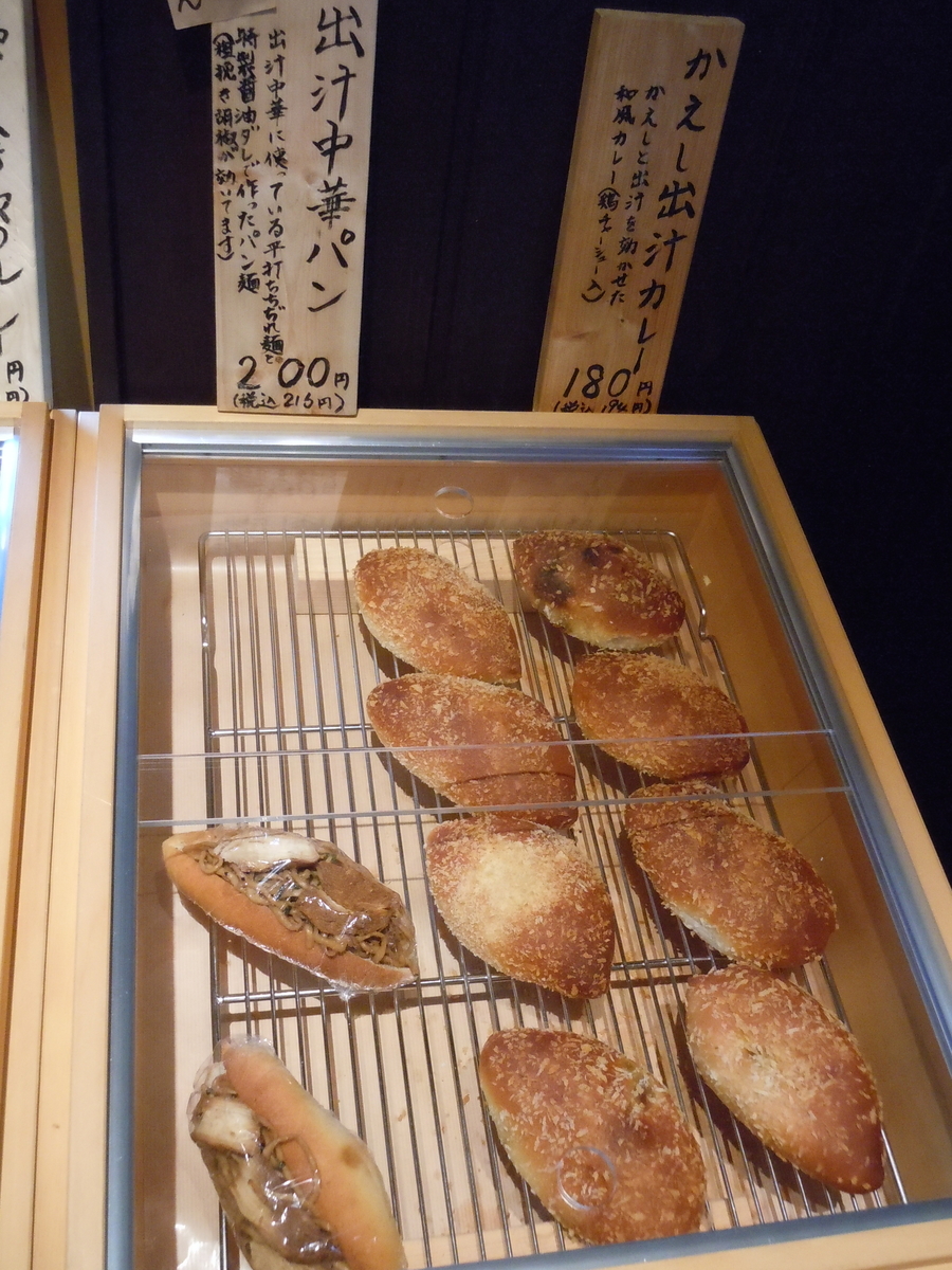 f:id:otonano_ensoku:20190805185254j:plain