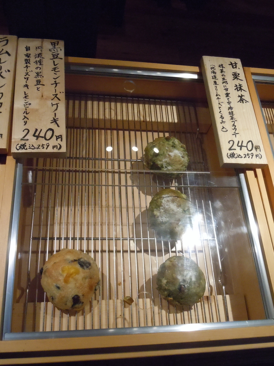 f:id:otonano_ensoku:20190805185306j:plain