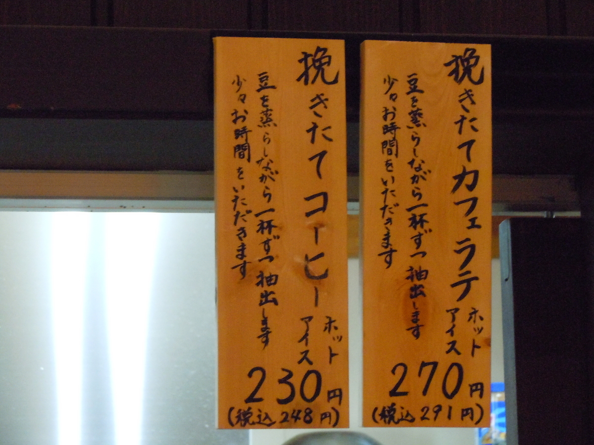 f:id:otonano_ensoku:20190805185316j:plain