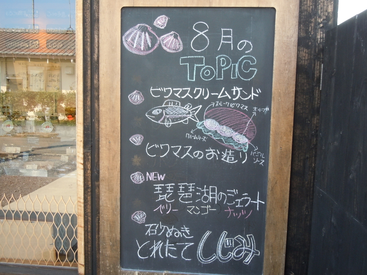 f:id:otonano_ensoku:20190805185548j:plain