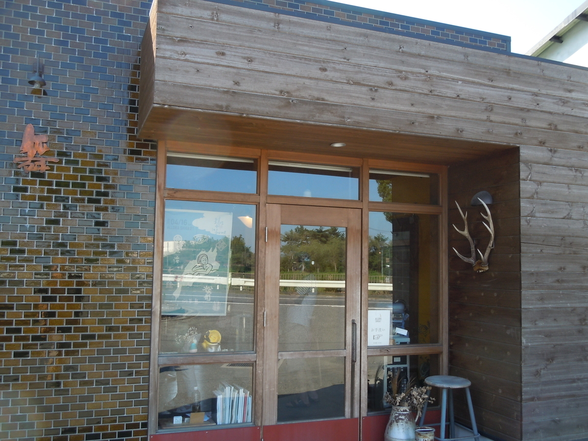 f:id:otonano_ensoku:20190805185734j:plain