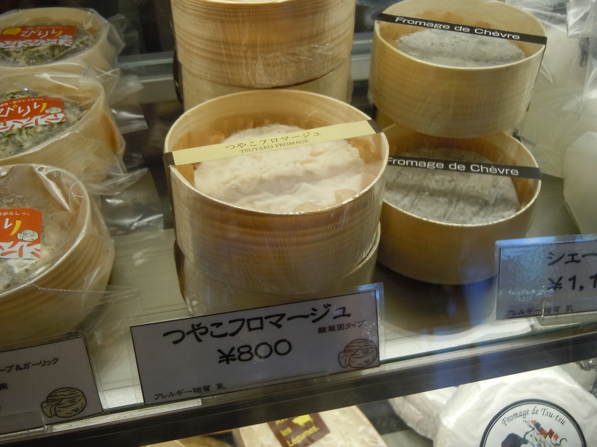 f:id:otonano_ensoku:20190805185803j:plain