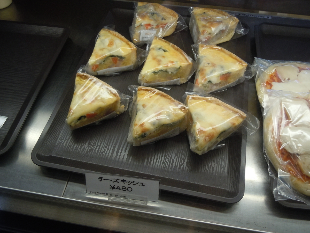 f:id:otonano_ensoku:20190805185822j:plain