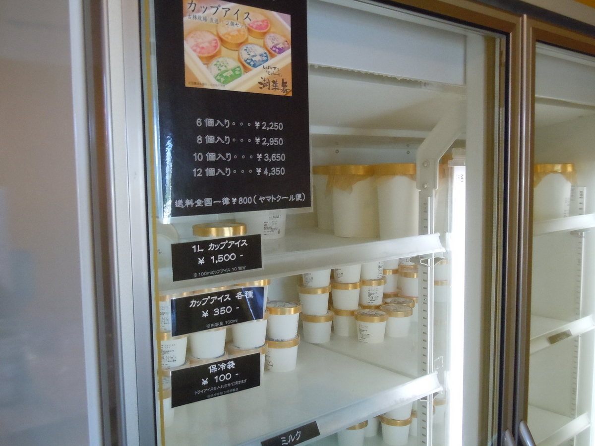 f:id:otonano_ensoku:20190805185857j:plain