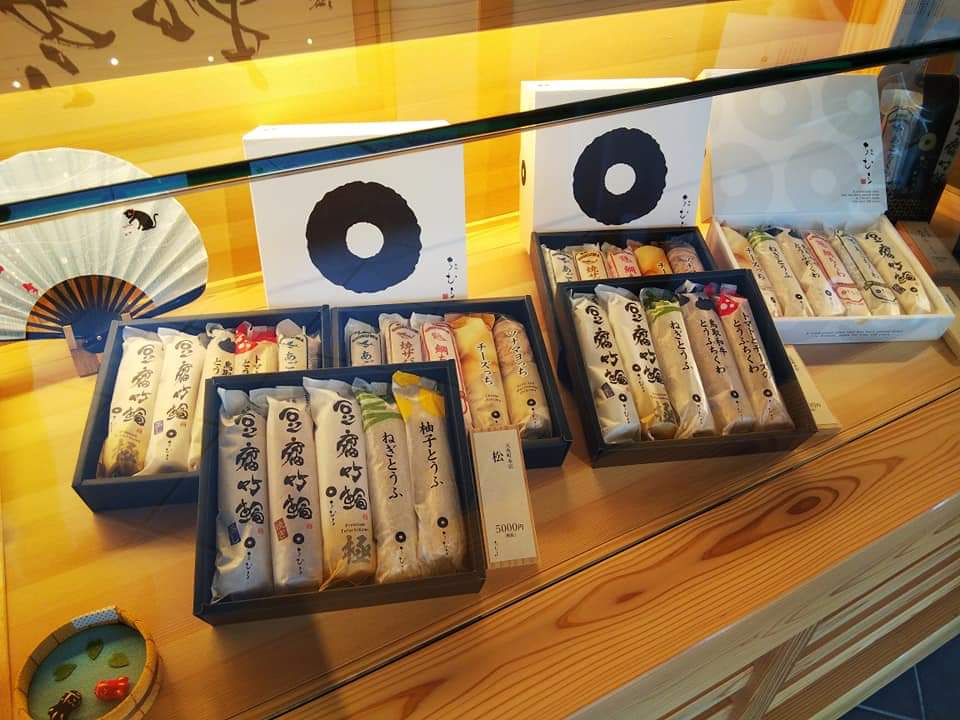 f:id:otonano_ensoku:20190807101737j:plain