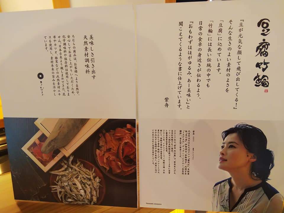f:id:otonano_ensoku:20190807101809j:plain