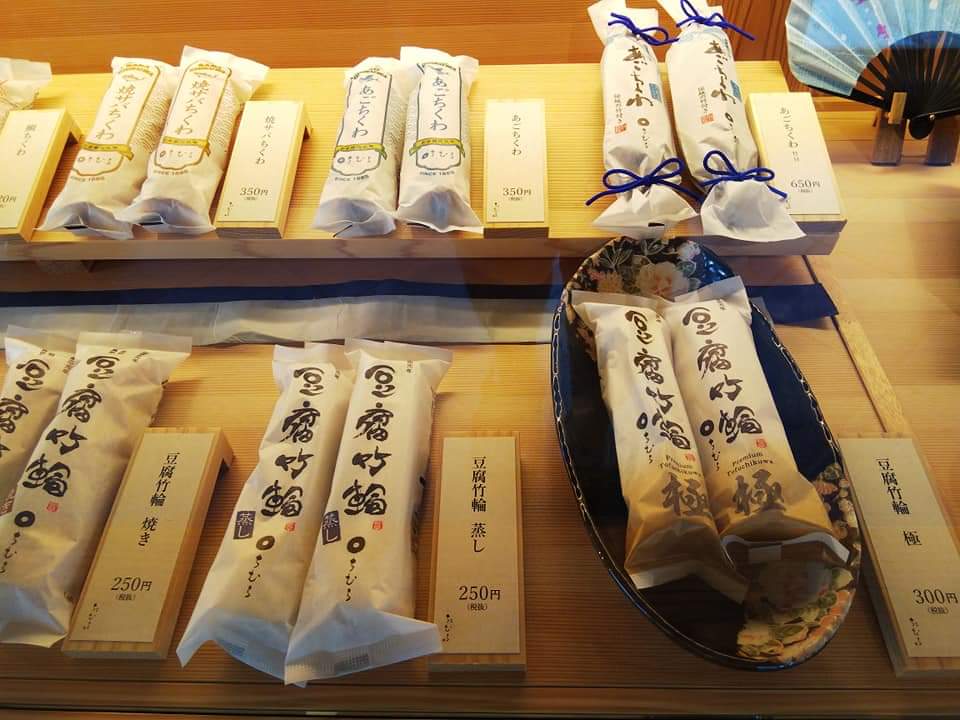 f:id:otonano_ensoku:20190807101817j:plain