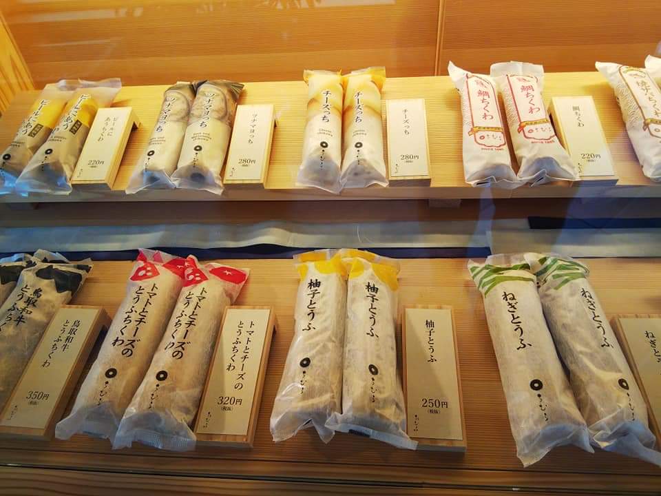 f:id:otonano_ensoku:20190807101825j:plain