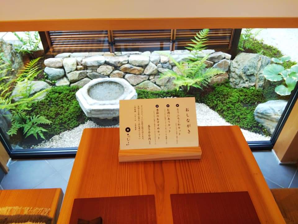 f:id:otonano_ensoku:20190807101832j:plain