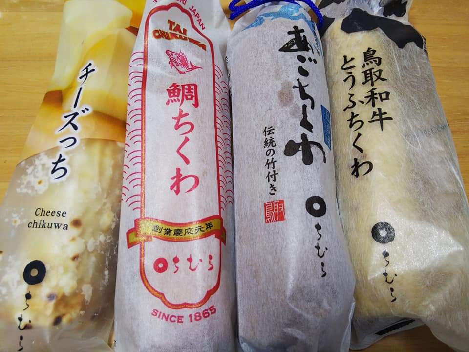 f:id:otonano_ensoku:20190807101847j:plain