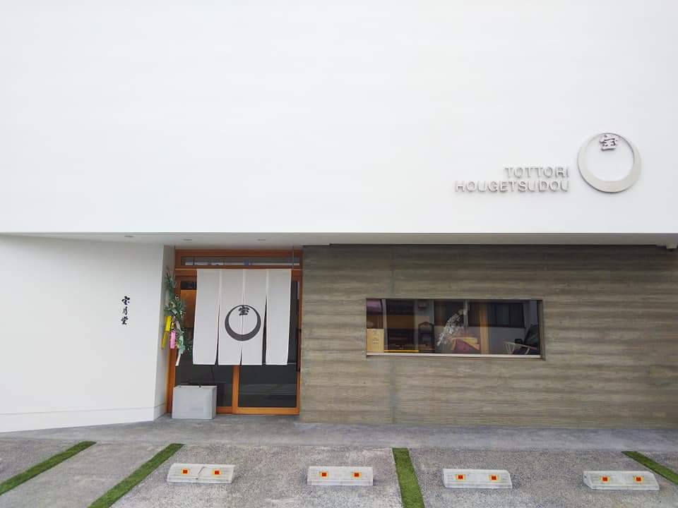 f:id:otonano_ensoku:20190807101955j:plain
