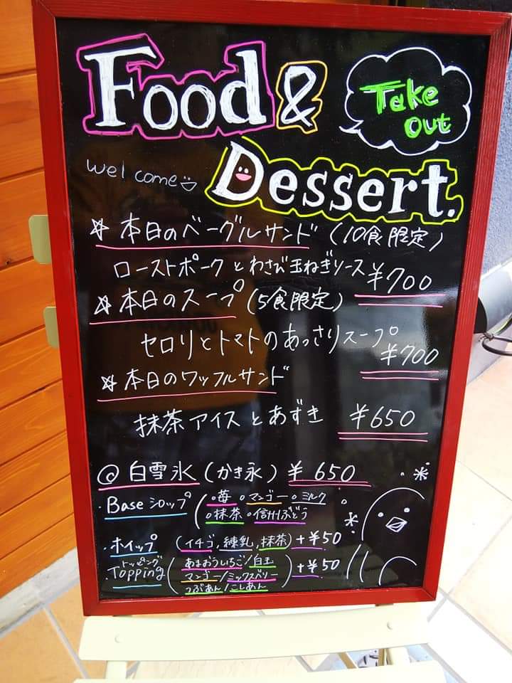 f:id:otonano_ensoku:20190807102742j:plain