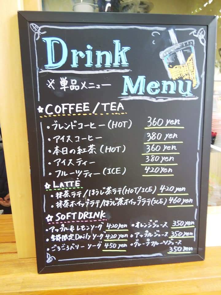 f:id:otonano_ensoku:20190807102802j:plain