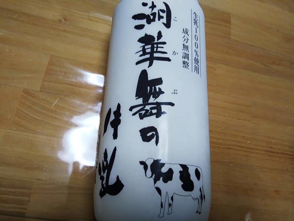 f:id:otonano_ensoku:20190811081944j:plain