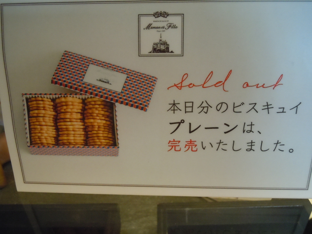 f:id:otonano_ensoku:20190818092046j:plain f:id:otonano_ensoku:20190818092046j:plain