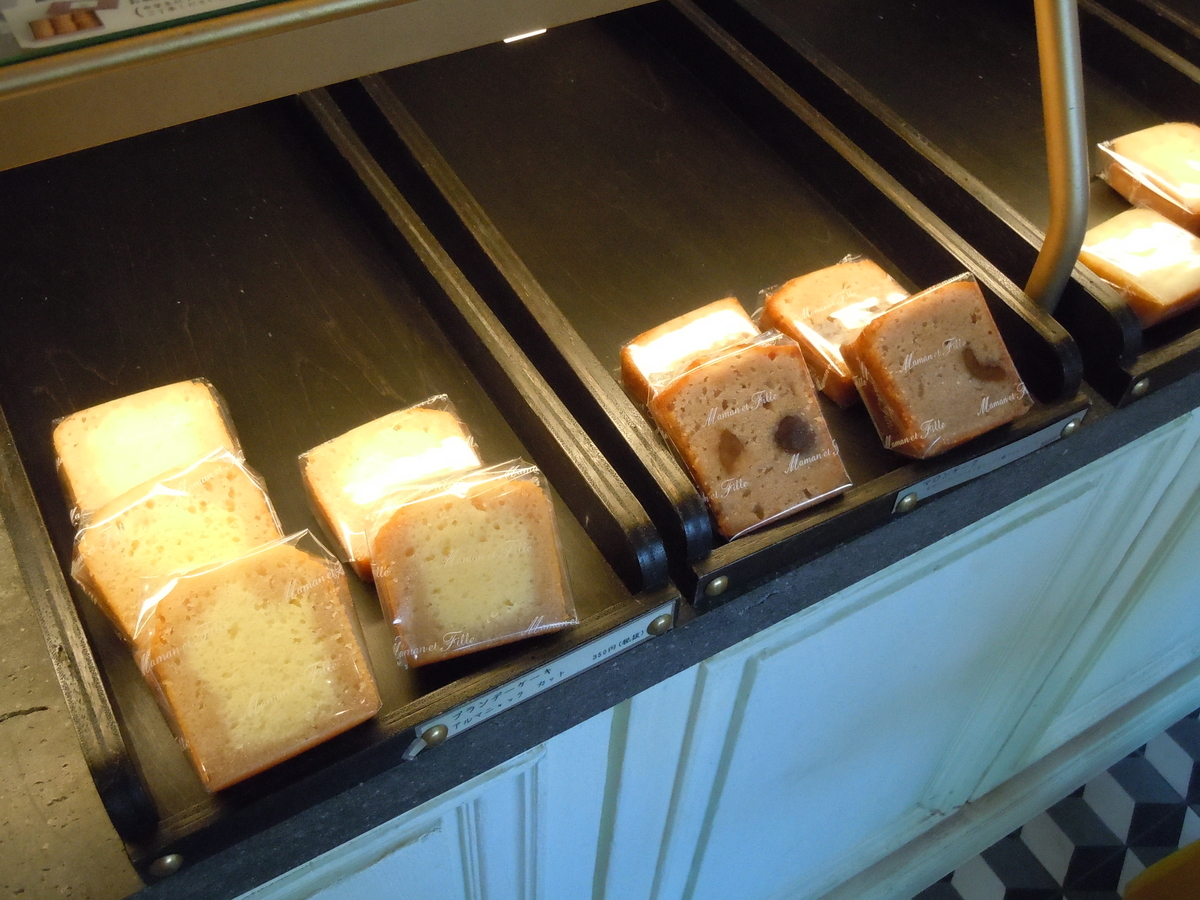 f:id:otonano_ensoku:20190818092130j:plain f:id:otonano_ensoku:20190818092130j:plain