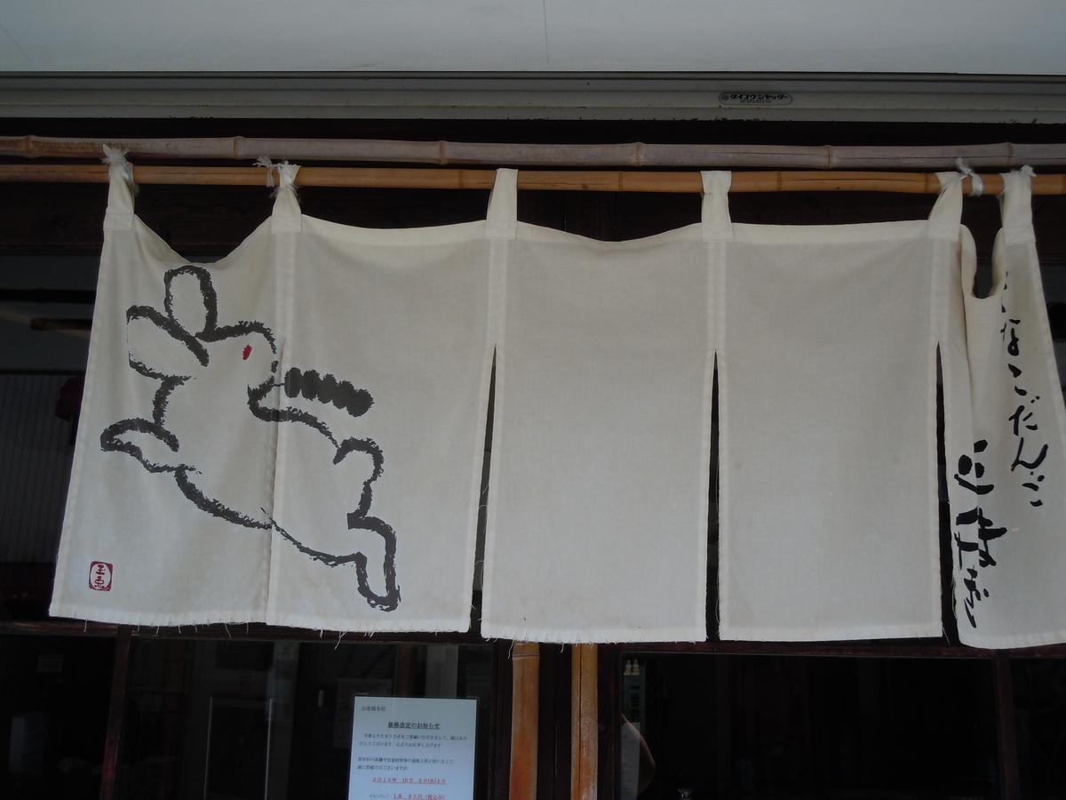 f:id:otonano_ensoku:20190908150203j:plain f:id:otonano_ensoku:20190908150203j:plain