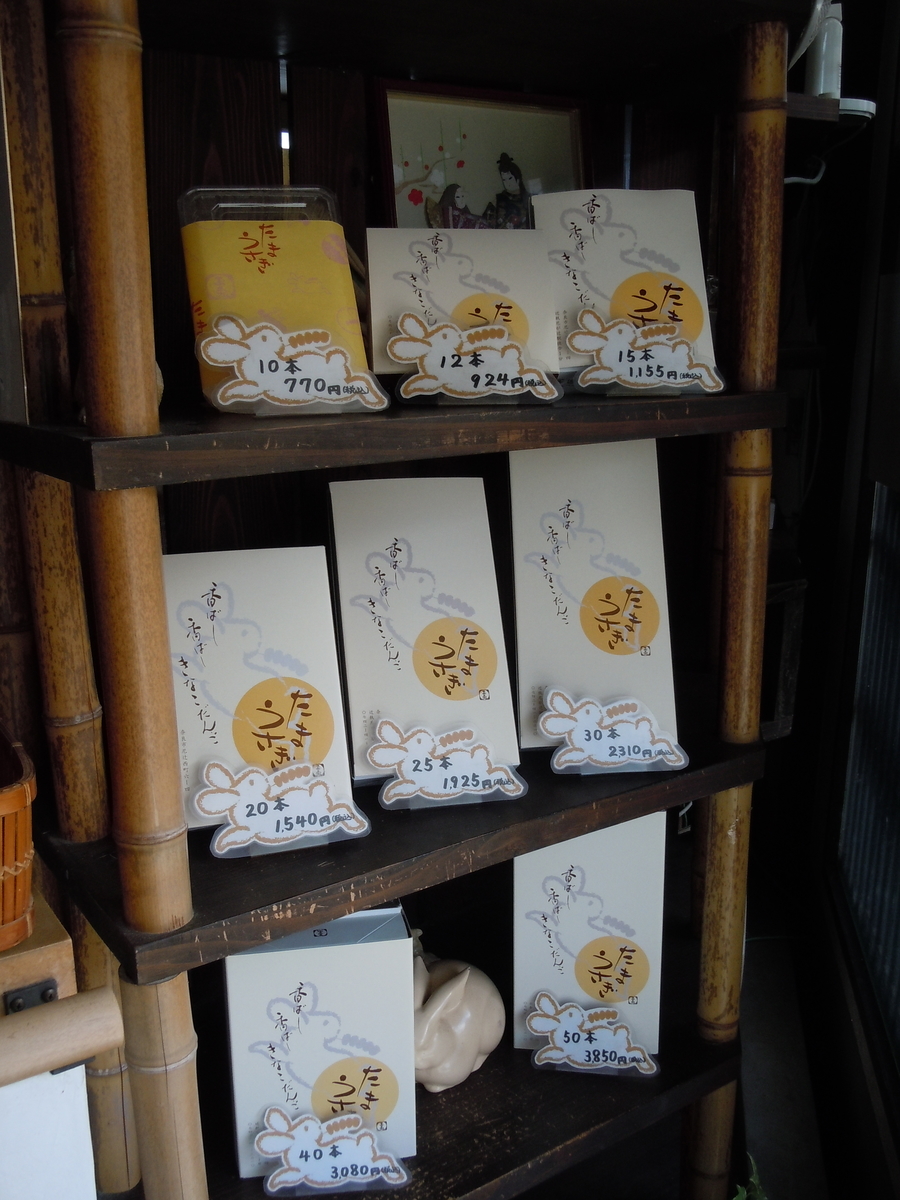 f:id:otonano_ensoku:20190908150456j:plain f:id:otonano_ensoku:20190908150456j:plain