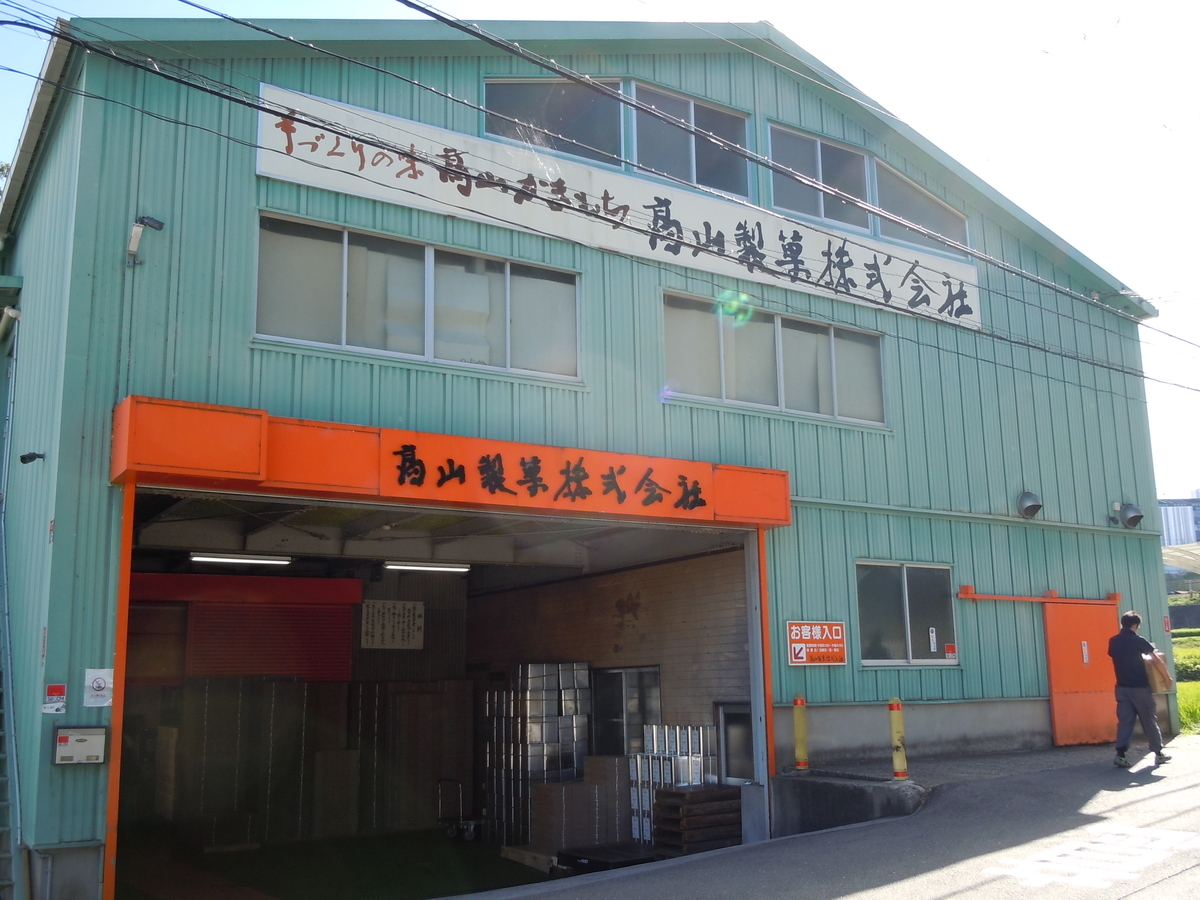 f:id:otonano_ensoku:20190908152719j:plain