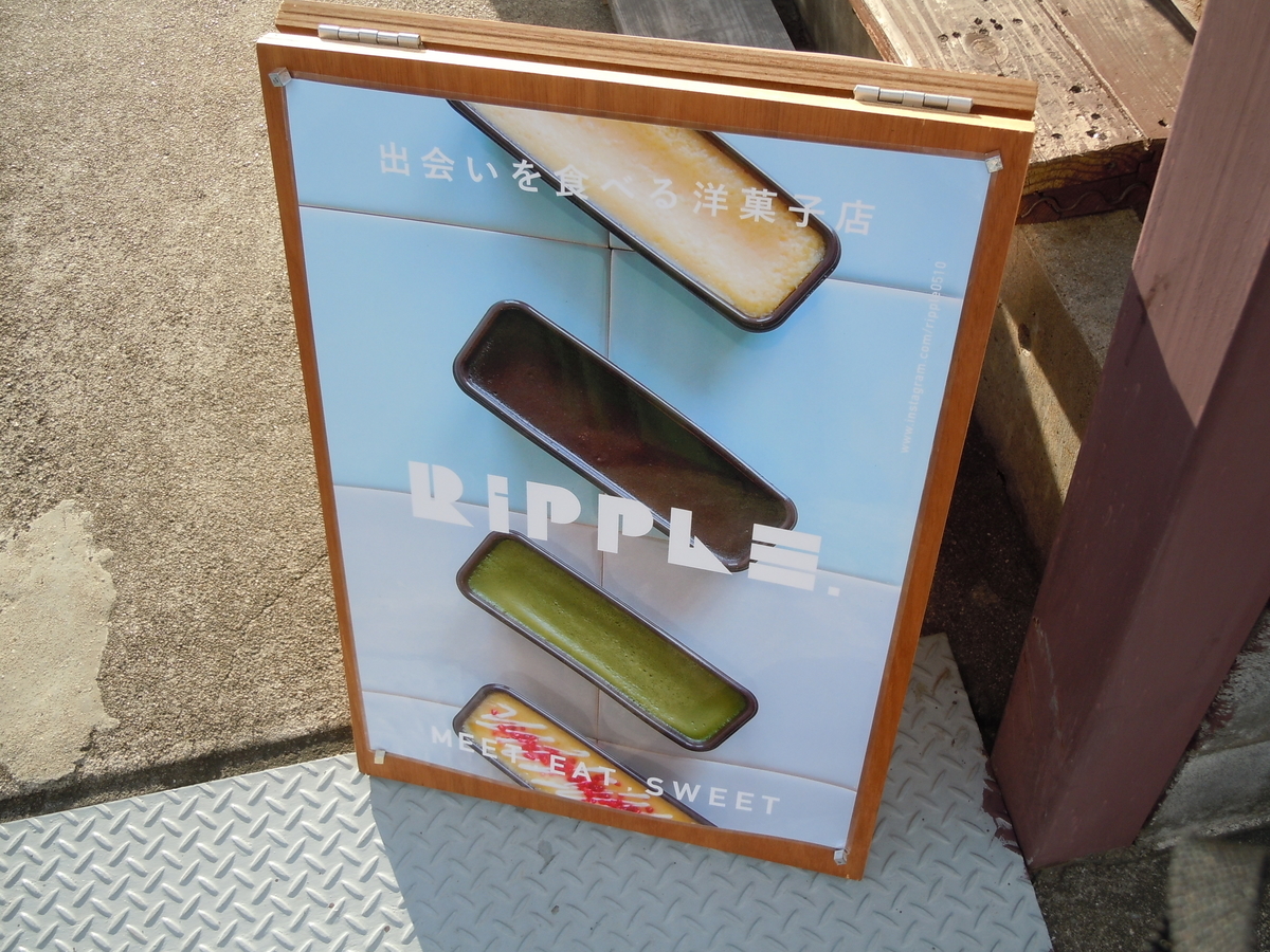 f:id:otonano_ensoku:20190908153016j:plain