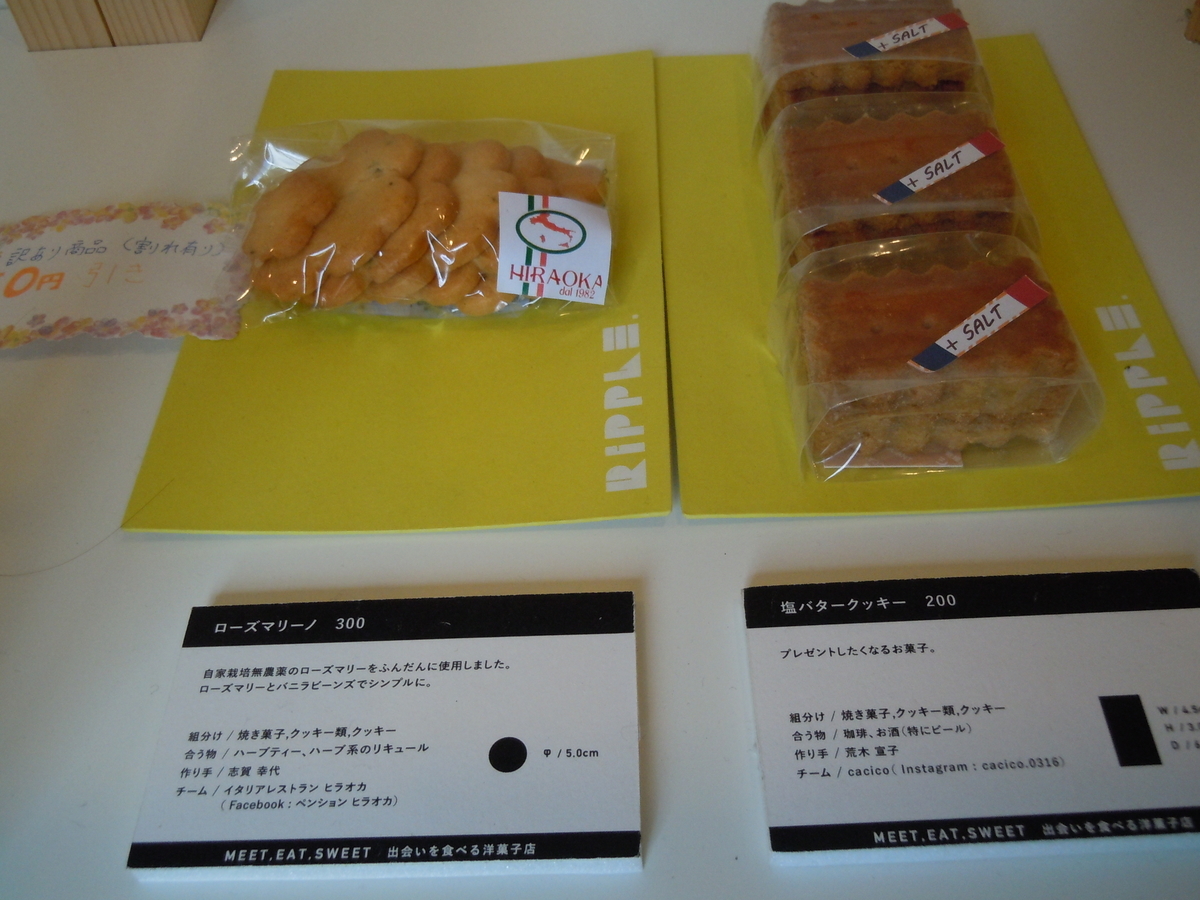 f:id:otonano_ensoku:20190908153208j:plain