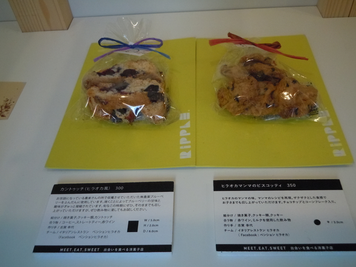 f:id:otonano_ensoku:20190908153216j:plain
