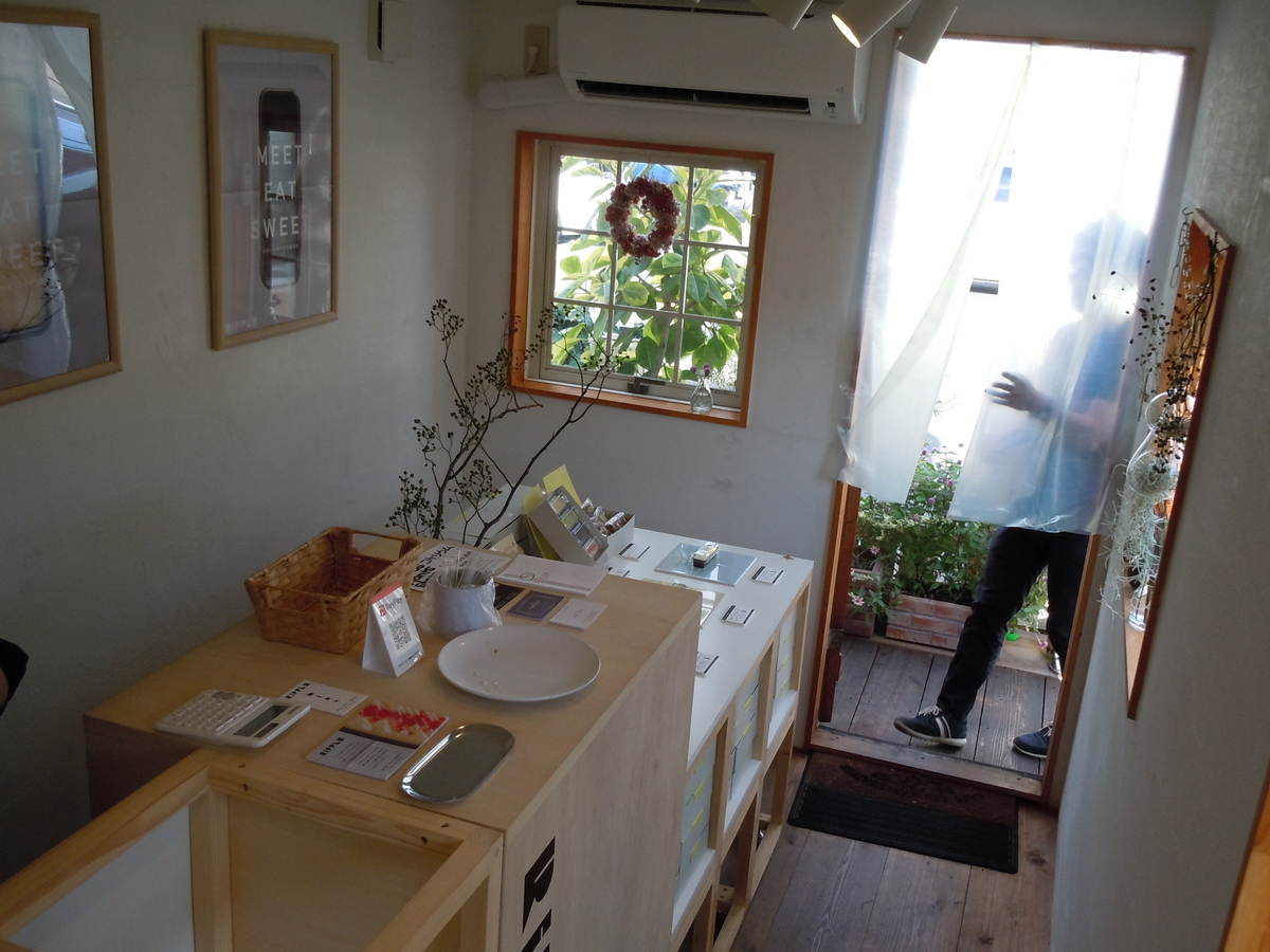 f:id:otonano_ensoku:20190908153233j:plain
