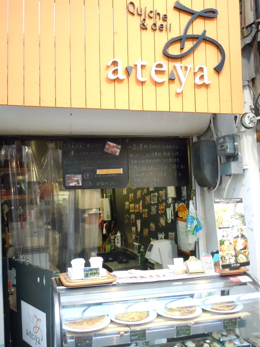 f:id:otonano_ensoku:20190916122545j:plain