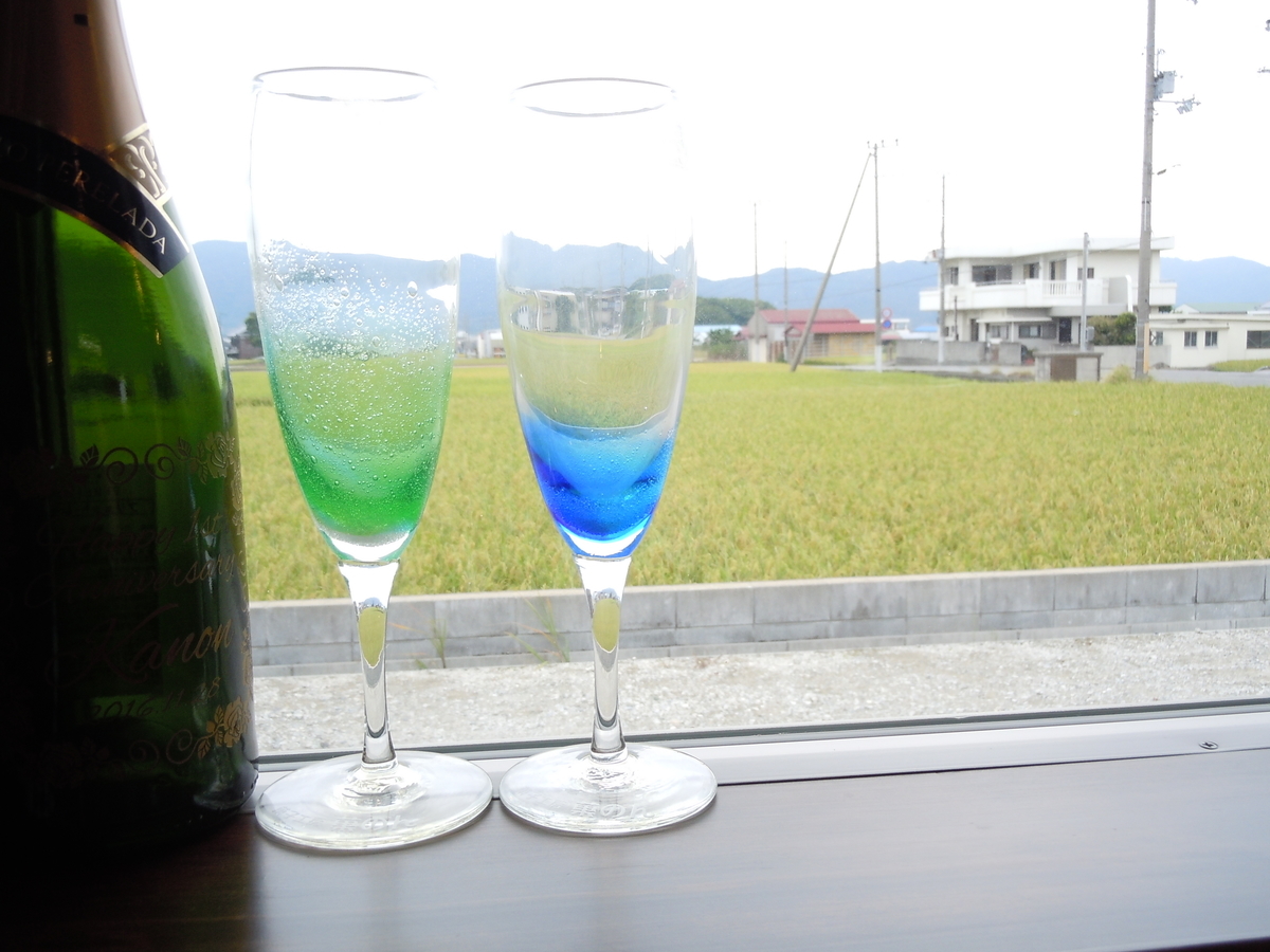 f:id:otonano_ensoku:20190923141244j:plain