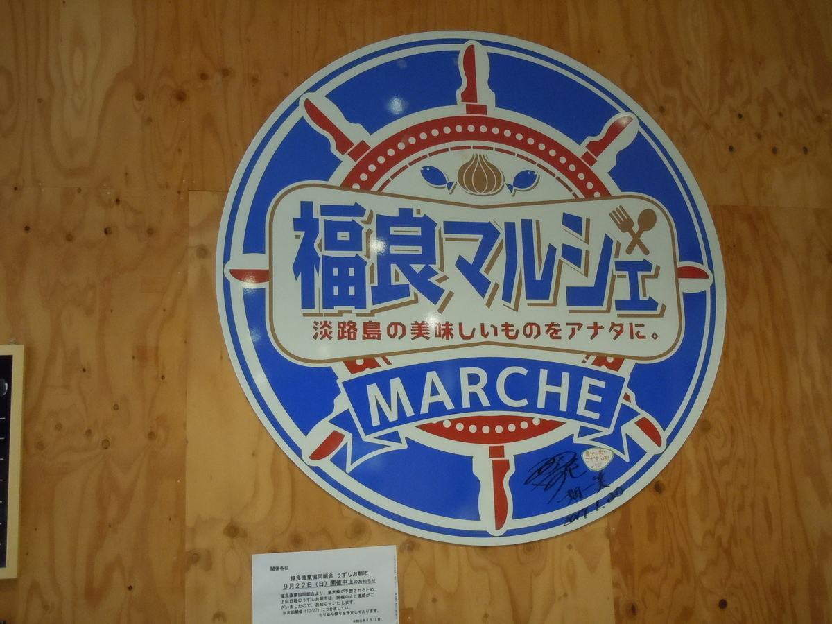 f:id:otonano_ensoku:20190923144349j:plain