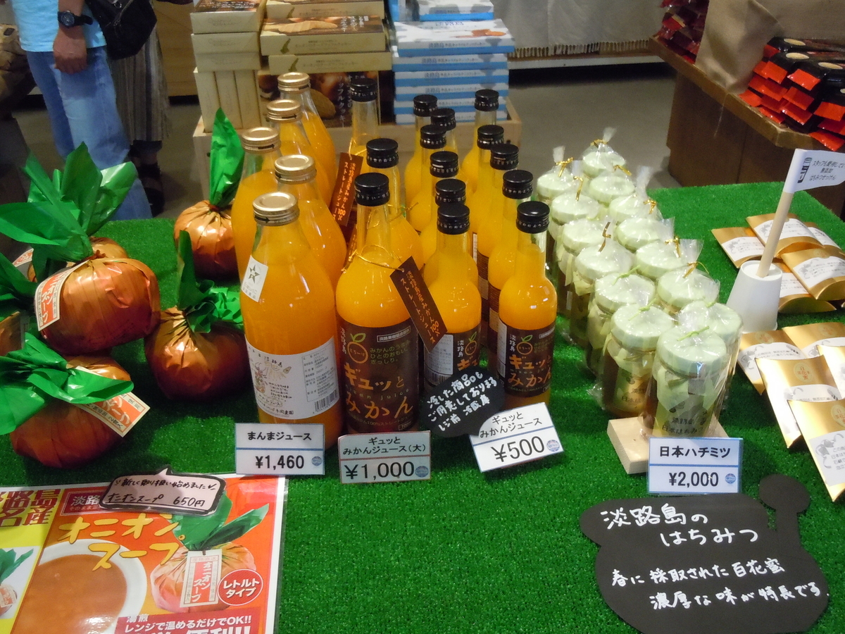 f:id:otonano_ensoku:20190923144414j:plain