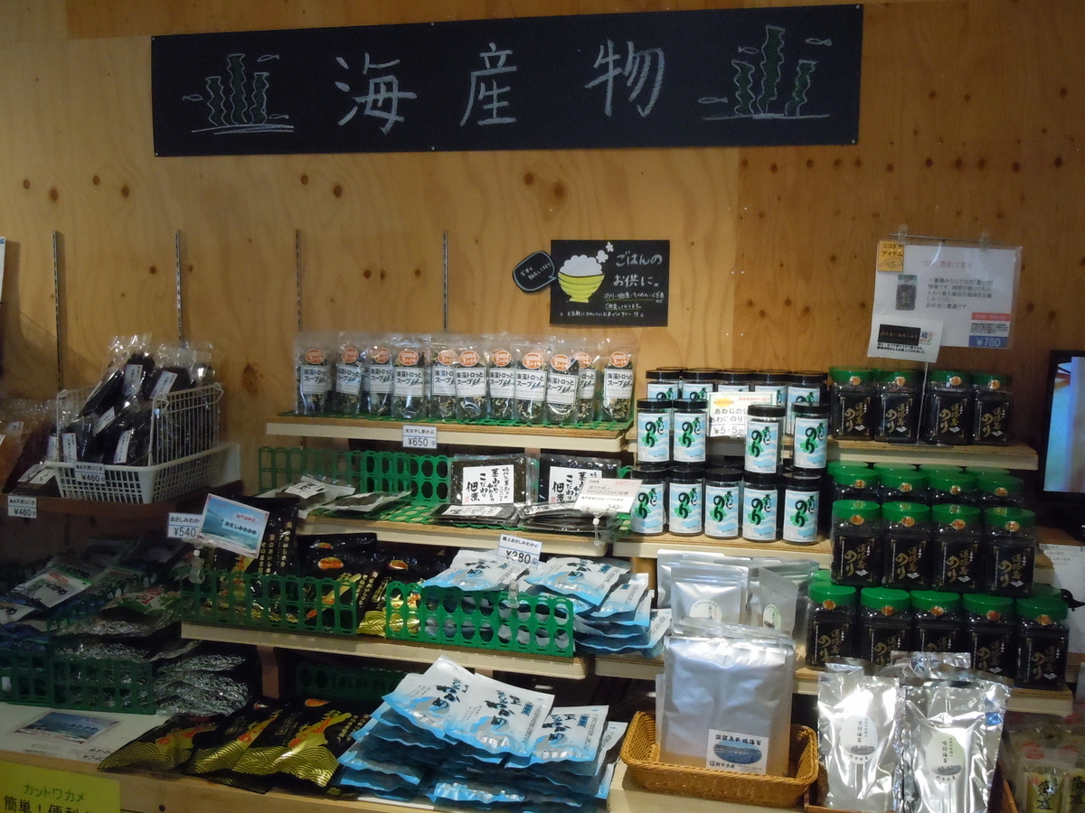 f:id:otonano_ensoku:20190923144440j:plain