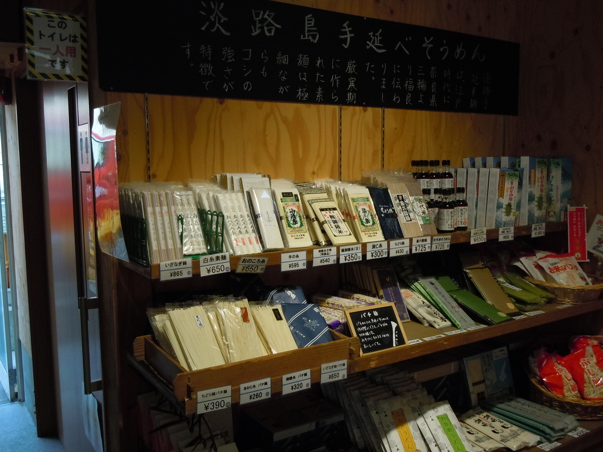 f:id:otonano_ensoku:20190923144459j:plain