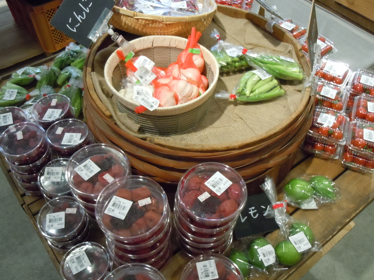 f:id:otonano_ensoku:20190923144517j:plain