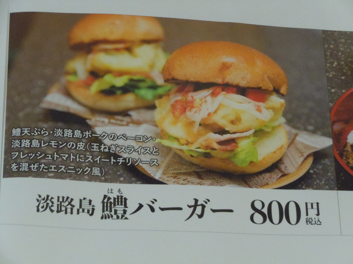 f:id:otonano_ensoku:20190923144615j:plain