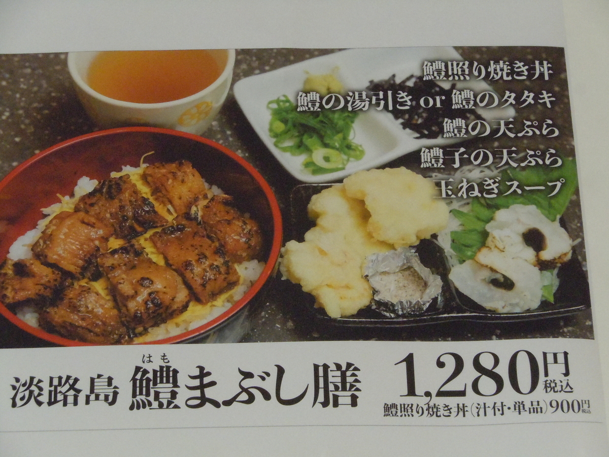 f:id:otonano_ensoku:20190923144622j:plain