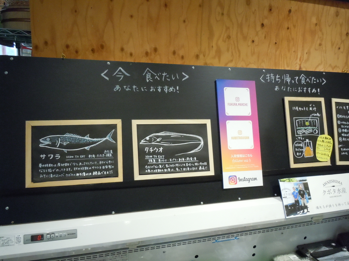 f:id:otonano_ensoku:20190923144633j:plain