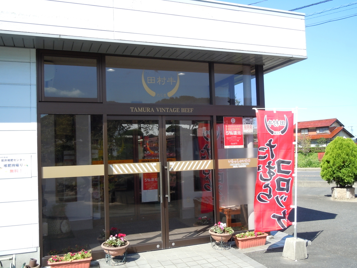 f:id:otonano_ensoku:20191012103618j:plain