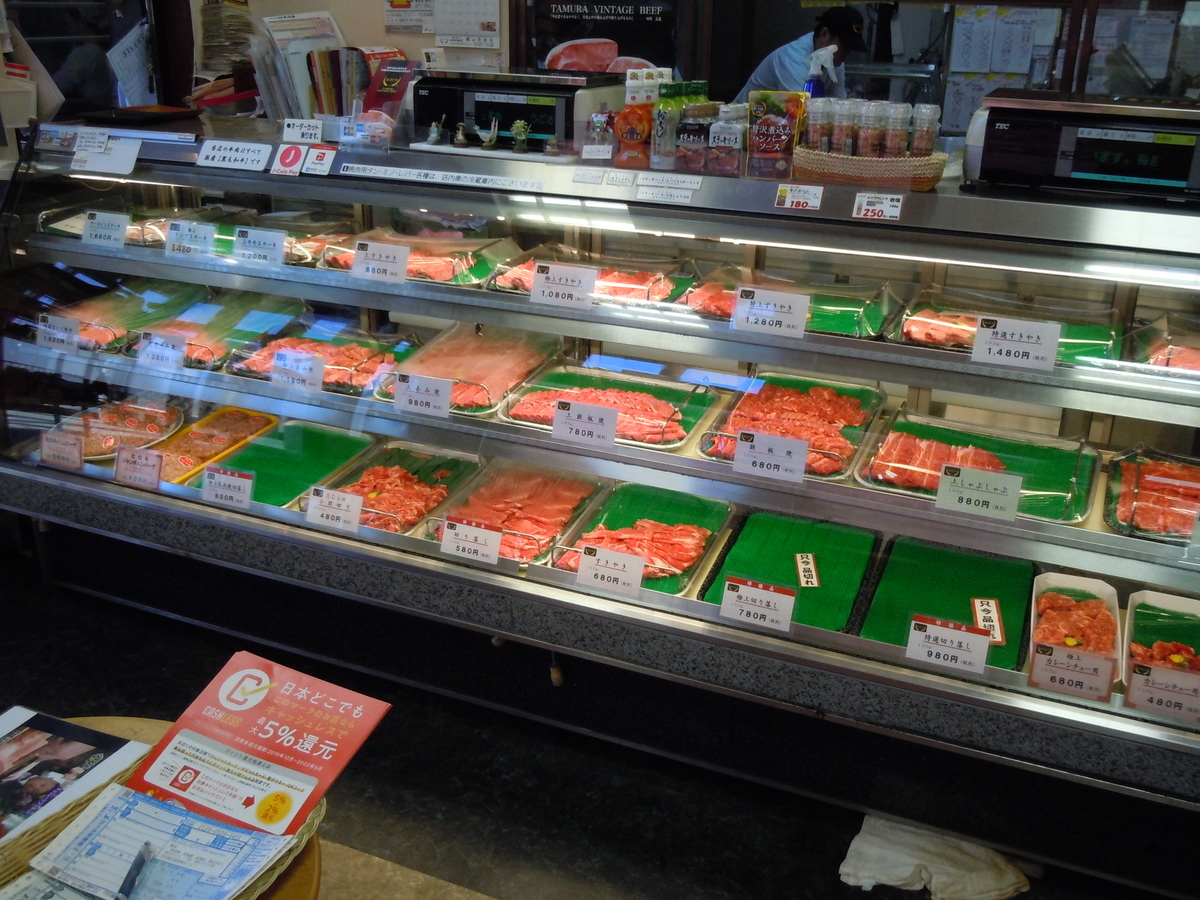 f:id:otonano_ensoku:20191012103801j:plain