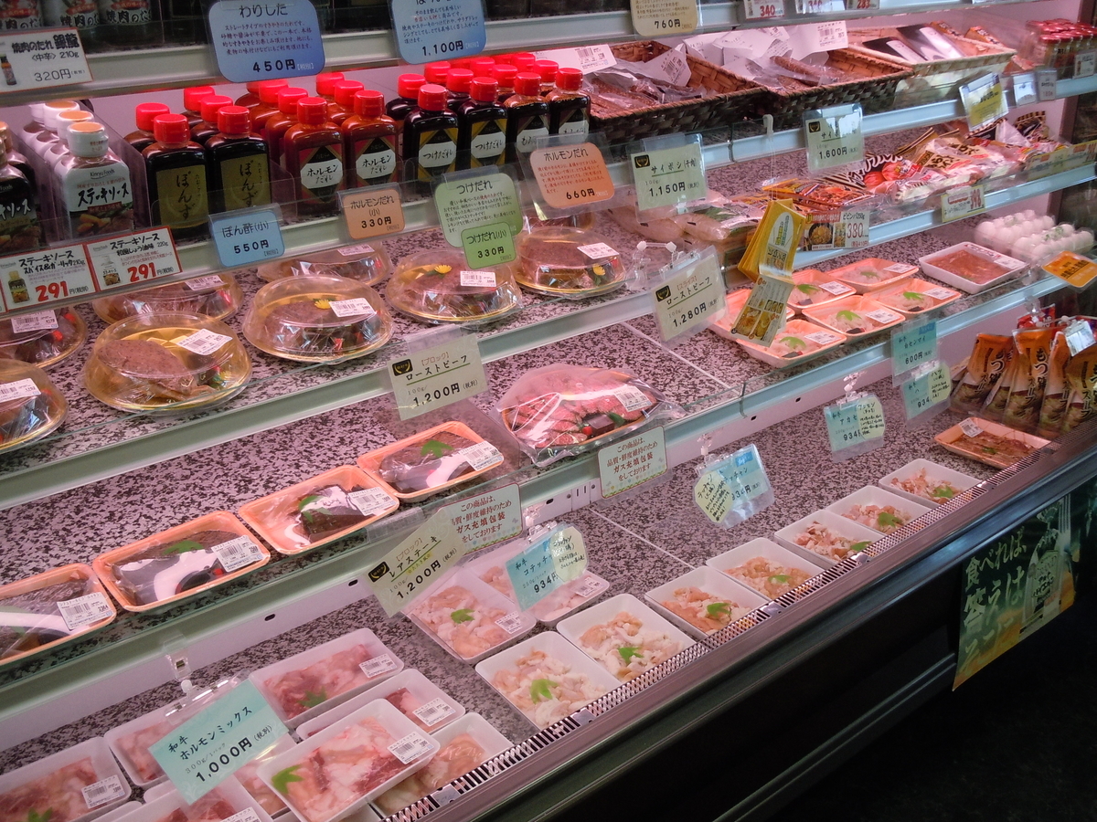 f:id:otonano_ensoku:20191012103809j:plain