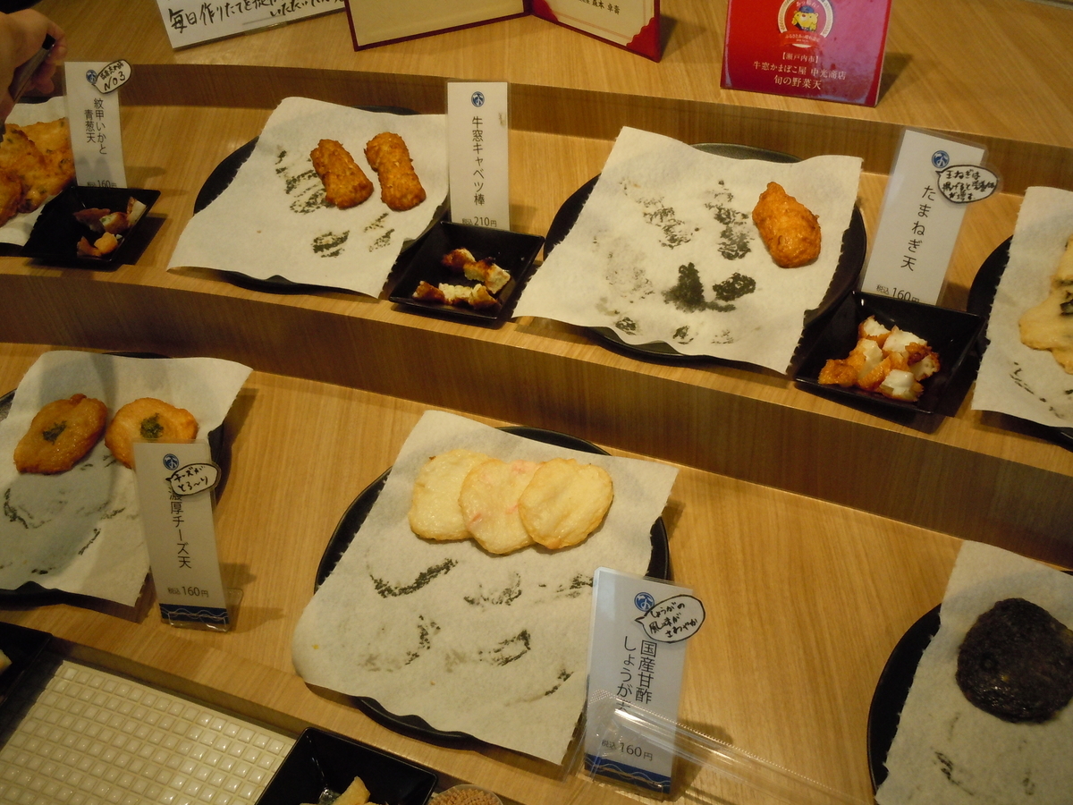 f:id:otonano_ensoku:20191013223516j:plain