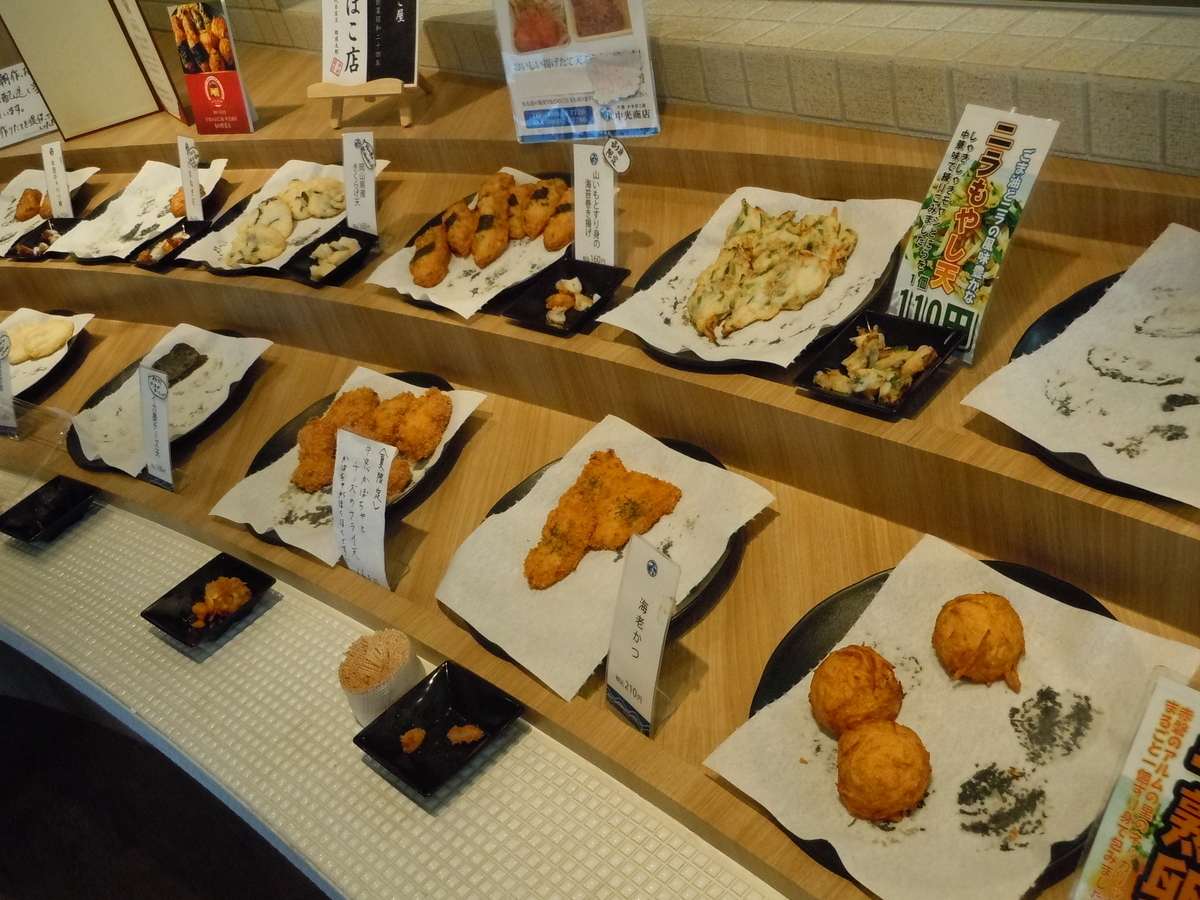 f:id:otonano_ensoku:20191013223526j:plain