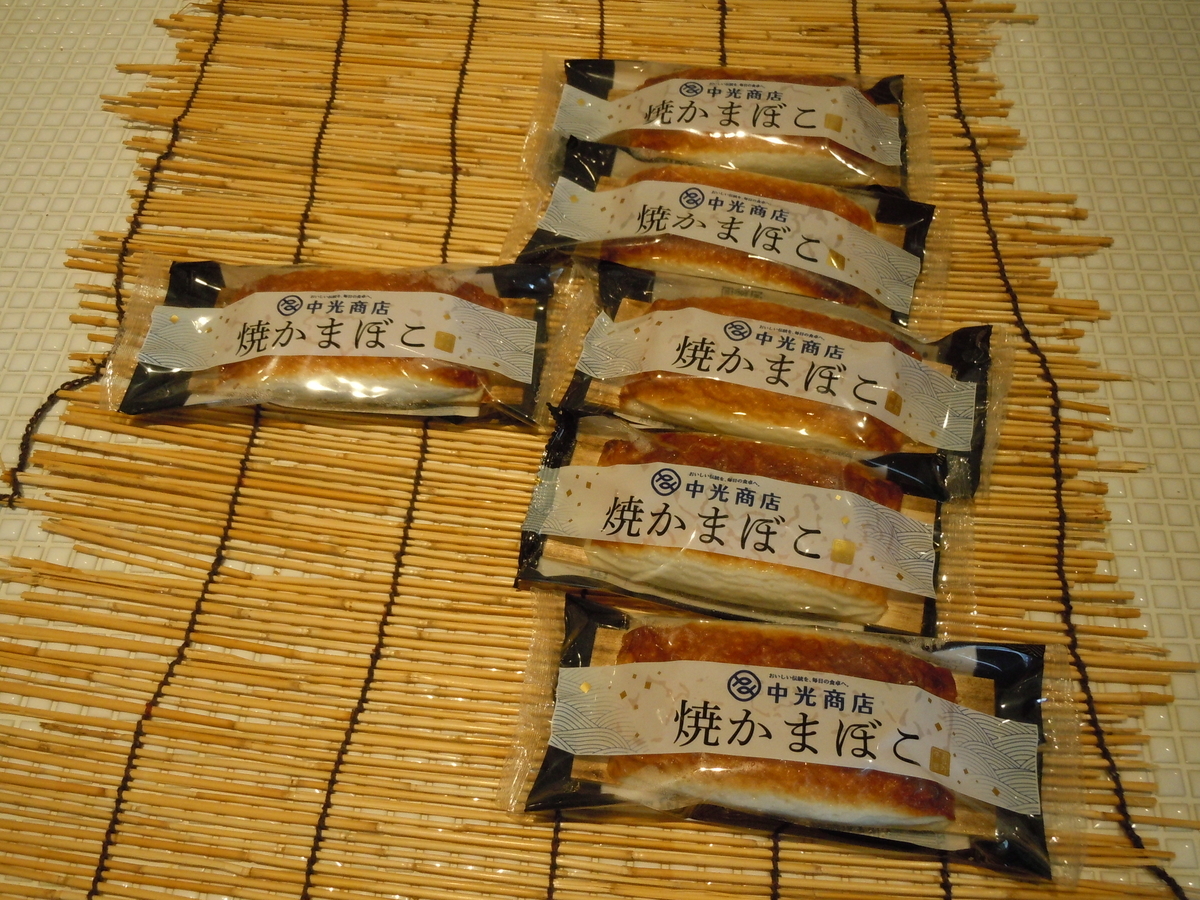 f:id:otonano_ensoku:20191013223535j:plain