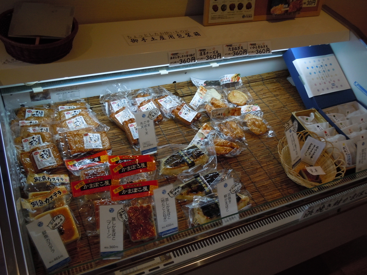 f:id:otonano_ensoku:20191013223546j:plain