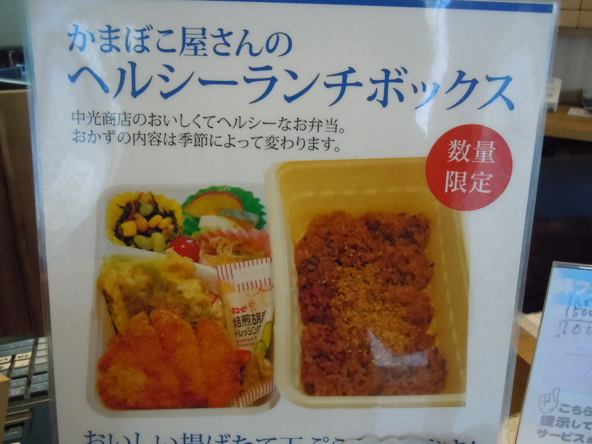 f:id:otonano_ensoku:20191013223611j:plain